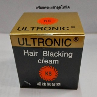 ครีมปิดผมขาว ครีมแต่งผมดำ อูลโทรนิค (ULTRONIC N.Hair Blacking cream)  อูโทนิค อูโทรนิค อุลโทนิค อุลโทรนิค