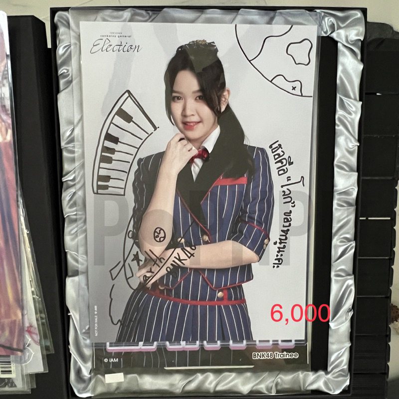 โปสเตอร์ GE3 เอิร์ธ BNK48