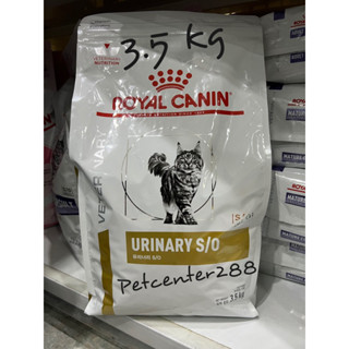 (มีสินค้าพร้อมส่ง)exp11/23 Royal canin Urinary  S/o สำหรับแมวที่เป็นโรคนิ่ว 3.5kg