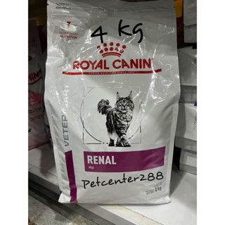 ราคาพิเศษ Royal canin Renal แมวโรคไต สูตรธรรมดา4 kg exp15/11/23