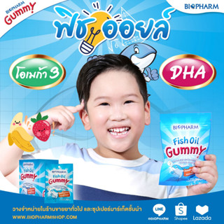 คละรสได้ค่ะ 🍧Biopharm GUMMY🍧ไบโอฟาร์ม กัมมี่ เยลลี่สำหรับเด็ก อร่อย ทานง่ายประโยชน์เยอะ🍧🍧