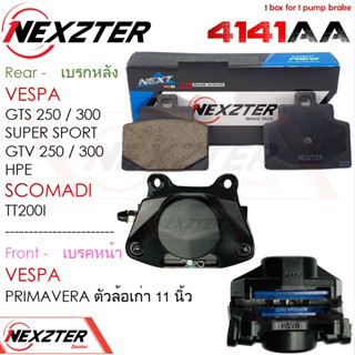 4141AA NEXZTER ผ้าเบรคหน้า VESPA Primavera ตัวเก่าล้อ 11” ผ้าเบรคหลัง GTS 150 i-get,300,GTV/ Royal Alloy GP150 เบรค