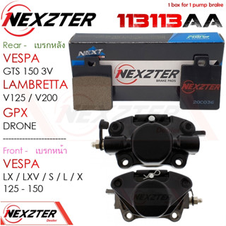 113113AA NEXZTER ผ้าเบรคหน้า VESPA LX,LXV,S,L,X,125,150 เบรคหลัง VESPA GTS150 3V / LAMBRETTA V125,V200 / GPX Drone