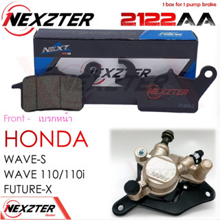 2122AA NEXZTER ผ้าเบรคหน้า HONDA WAVE S / FUTURE X / WAVE 110 / WAVE 100 เบรค ผ้าเบรค ผ้าเบรก เบรก ปั๊มเบรก ปั๊มเบรค เวฟ