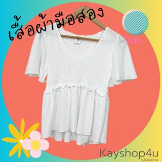 เสื้อขาว คละไซส์มีเก็บปลายทาง