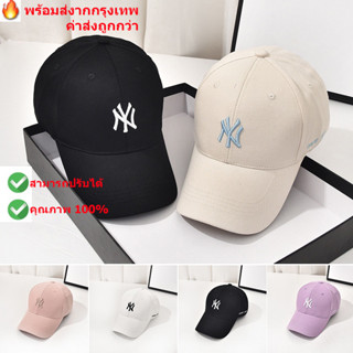 🔥ส่งไวจากไทย🔥หมวกเบสบอล ลำลองเกาหลี  MLB NY YANKEES ROOKIE BALL CAPของแท้ LAหมวก