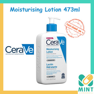 แท้💯จากร้านยา เซราวี CERAVE Moisturising Lotion โลชั่นบำรุงผิว 473ml.