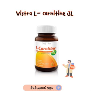 VISTRA L-Carnitine 500mg Plus 3L วิสทร้า แอล-คาร์นิทีน ขนาด 30 เม็ด