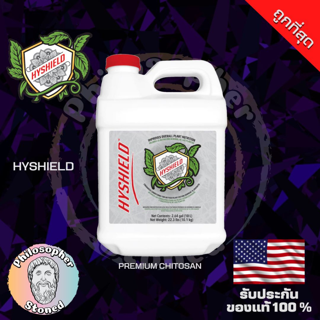 Hyshield Premium High Molecular Weight Chitosan