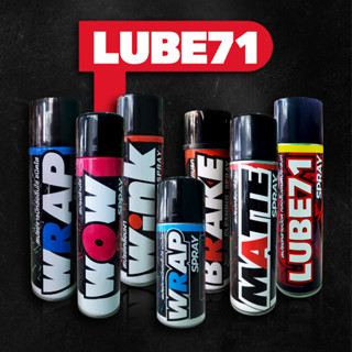 LUBE71 SPRAY ผลิตภัณฑ์ดูแลรักษารถยนต์ รถมอเตอร์ไซค์ และ รถจักรยาน สารหล่อลื่น สเปรย์ทำความสะอาด และสเปรย์เคลือบสี