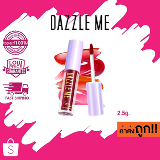 DAZZLE ME Ink-Licious Lip Tint ลิปไม่ติดแมส ลิปทินท์เนื้อน้ำ สีแน่นชัด ติดทนนาน12ชม.2.5g