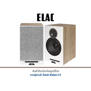 ELAC Debut Reference DBR-62 Bookshelf Speaker