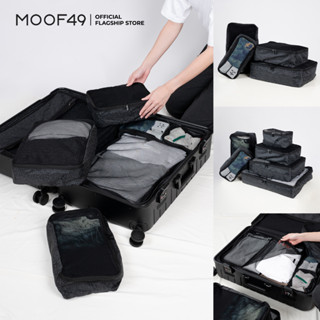 MOOF49 Packing Cubes กระเป๋าจัดระเบียบสำหรับกระเป๋าเดินทาง Set 4 / 6 ชิ้น