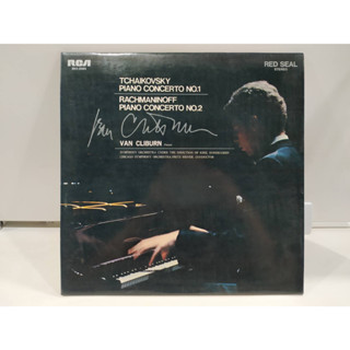 1LP Vinyl Records แผ่นเสียงไวนิล VAN CLIBURN  (J16B242)