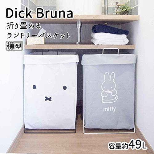 ตะกร้าผ้าแบบพับเก็บได้ Miffy DickBruna พับเก็บได้ง่ายกะทัดรัด ตะกร้าซักผ้า ตะกร้าเก็บของ(18/1)
