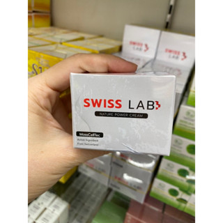 SWISS LAB ครีมสวิสแล็บ by อาตุ่ย (30กรัม(1ปุก)