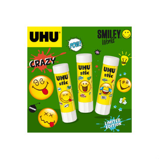 กาว UHU Stic แท่ง 21กรัม Limited Edition Smiley