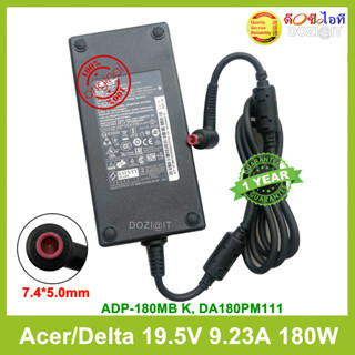 Adapter Acer อะแดปเตอร์แท้ - Original Delta19.5V9.23A (7.4x5.0mm) Power Adapter 180W Charger for Acer PT715-51 PH517-51