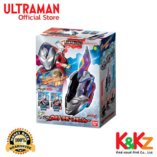 Bandai DX Ultra D Flasher / อุปกรณ์แปลงร่าง อุลตร้าแมนเดกเกอร์ อุลตร้า ดี แฟลชเชอร์