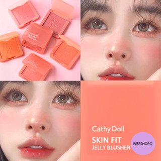 02 Gala Peach (CATHY DOLL) สกินฟิต เจลลี่ บลัชเชอร์  6G