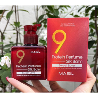 Masil 9 Protein perfume silk balm 180ml. มาส์กบาล์มบํารุงผม (กล่องแดง)