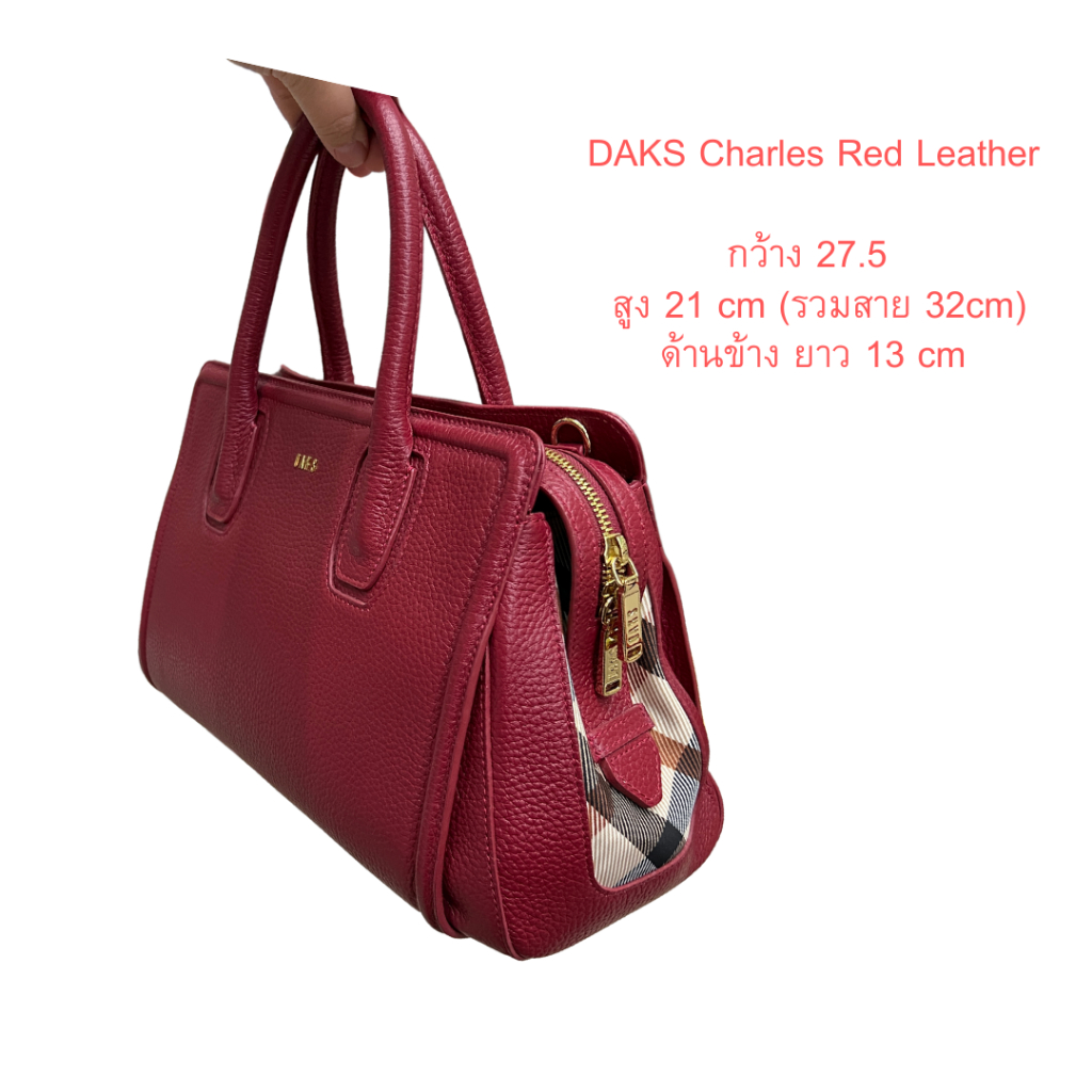 กระเป๋าถือ Daks Charles Red Leather Shoulder Bag (มือสอง🌹คุณภาพงาม)