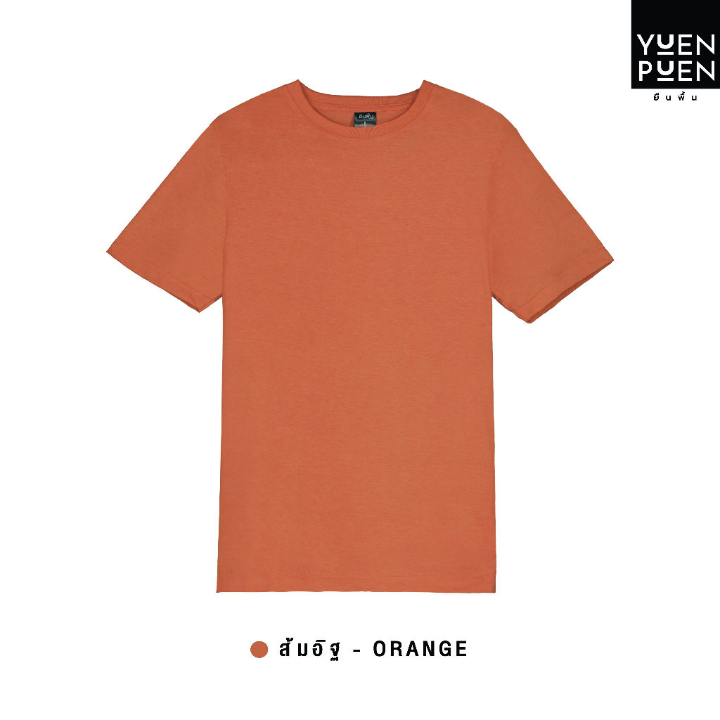 YuenPuen เสื้อยืดคอกลม สีส้มอิฐ ยืนพื้น ไม่ยืด ไม่ย้วย ไม่ต้องรีด สีพื้น เนื้อผ้านุ่มใส่สบาย