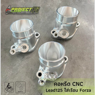 คอหรีดCNC Lead125 ( 4 วาล์ว ) / Pcx160 ใส่เรือน Forza
