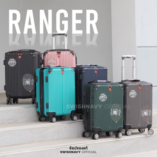 SWISHNAVY กระเป๋าเดินทางล้อลาก รุ่น 9319 RANGER วัสดุ ABS มีซิป ขยายได้ น้ำหนักเบา แข็งแรงทนทาน