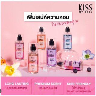 น้ําหอม MALISSA KISS: PERFUME BODY MIST สเปรย์น้ำหอม 6 กลิ่น ขนาด 88 ml.