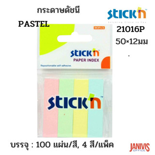 กระดาษดัชนี STICKN 50×12มม 21016P PASTEL