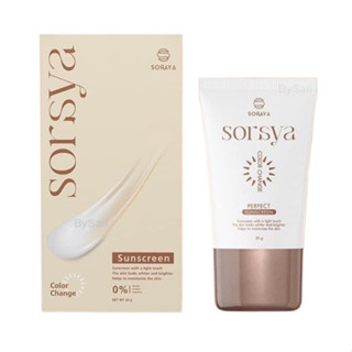 กันแดดเปลี่ยนสีโสรญา SORAYA Sunscreen