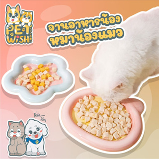 🐶Pet Wish😸ชามแมว ชามหมา ชามสัตว์เลี้ยง ชามเซรามิก ที่ให้อาหาร 15cm/20cm