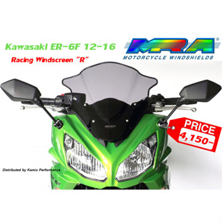 ชิลด์หน้า MRA Windshields Kawasaki ER6F, Ninja650 ปี 2012-2016