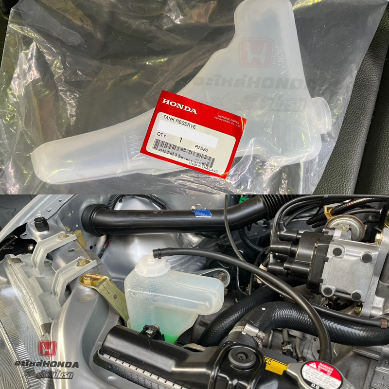 ถังพักน้ำแท้ HONDA EG 3DOOR(1992-1995)