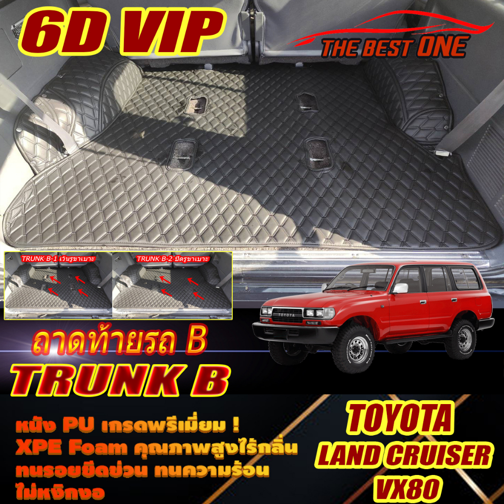 Toyota Land Cruiser VX80 1990-1997 Trunk B (เฉพาะท้ายรถแบบB) ถาดท้ายรถ Land Cruiser VX80 พรม 6D VIP 