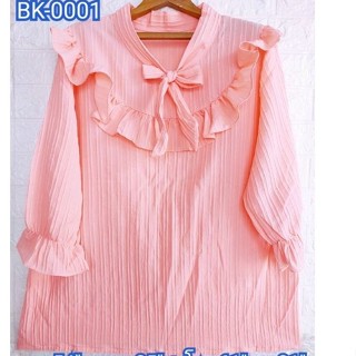 เสื้อไซส์ใหญ่แฟชั่น อวบอ้วน คอกลม แต่งระบายรอบอก ผูกโบว์