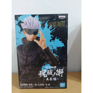 Jujutsu Kaisen Jujutsu no Waza - Satoru Gojo - แท้  ครบกล่อง (ของสะสม)