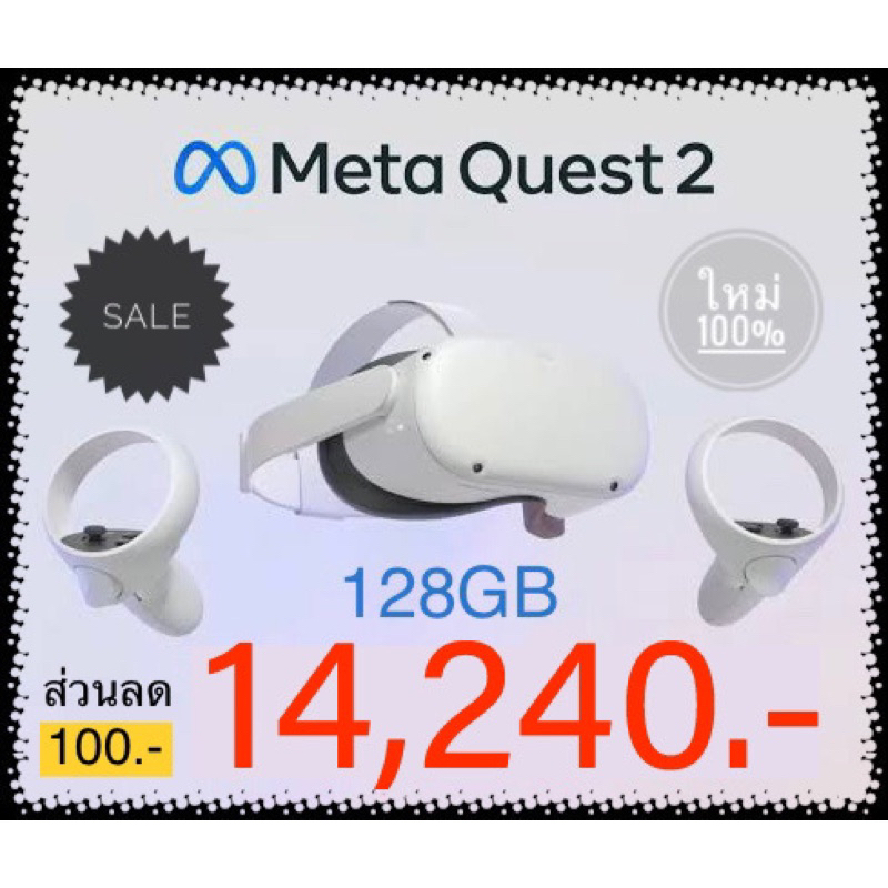 VR Meta Oculus Quest 2 128GB