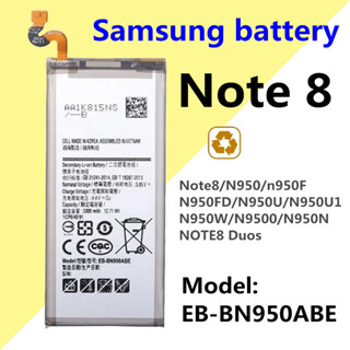 แบตเตอรี่ Samsung Note8 (N950) แบต