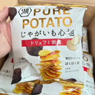 🧡พร้อมส่ง🧡 Pure Potato ทรัฟเฟิล