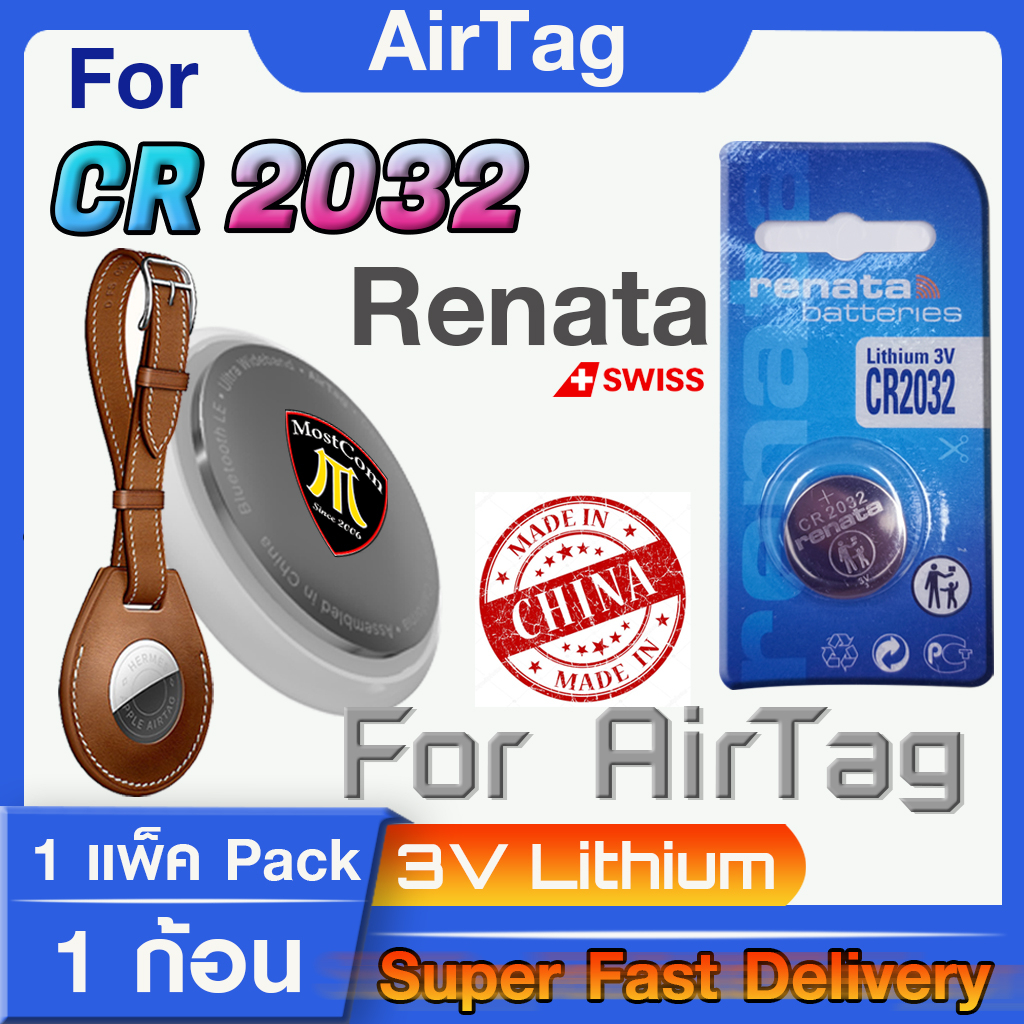 ถ่าน แบตสำหรับ Airtag แท้ล้านเปอร์เซ็น renata cr2032 จัดมาเพื่อ AirTag  โดยเฉพาะ ตรงรุ่นเป๊ะ