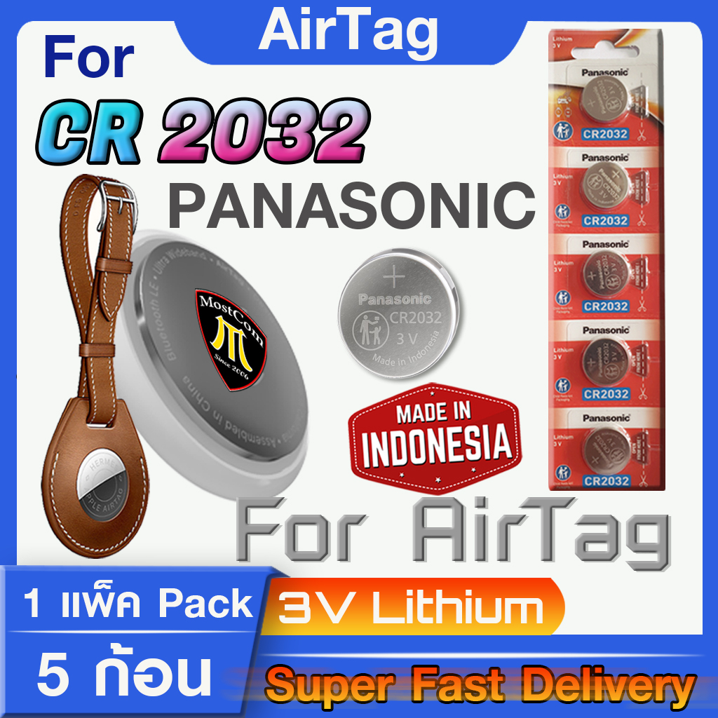 ถ่าน แบตสำหรับ Apple airtag แท้ล้านเปอร์เซ็น Panasonic cr2032 จัดมาเพื่อ AirTag โดยเฉพาะ ส่งเร็วติดจ