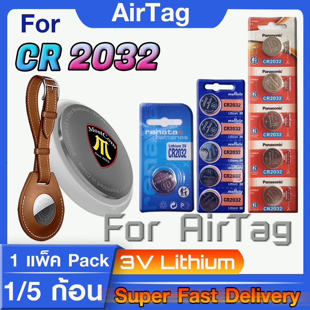 ถ่าน แบตสำหรับ Airtag แท้ล้านเปอร์เซ็น Panasonic murata renata cr2032 จัดมาเพื่อ AirTag
