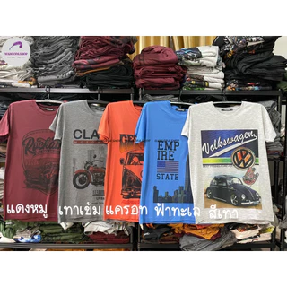เสื้อยืดผู้ชายคอกลมแขนสั้น ขายแบบคละลาย มีลายมากกว่า 500 แบบ(ทางร้านคละให้) ผ้า TK ราคาถูก เนื้อผ้าดี ระบายอากาศไม่ร้อน