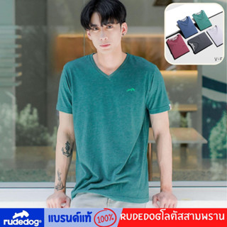 ลดราคาล้างสต็อค Rudedog เสื้อคอวี เสื้อยืดRudedog ของแท้ ผ้านุ่มใส่สบาย