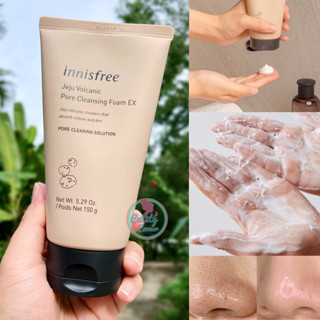 Innisfree Jeju Volcanic Pore Cleansing Foam EX 150g. โฟมสำหรับคนผิวมัน เป็นสิวอุดตัน