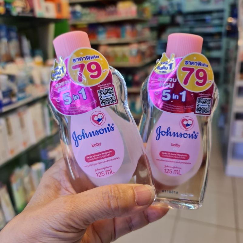 🌸Johnson's Baby Oil 125 ml.🌸 จอห์นสัน เบบี้ ออยล์ 125มล.(สีชมพู)Johnson's Baby Oil