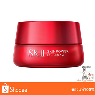 SK2 SKII SK-II Skinpower Eye Cream 15g