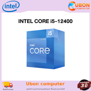 CPU (ซีพียู) INTEL CORE i5-12400 LGA1700 2.50GHz ประกันศูนย์ 3 ปี